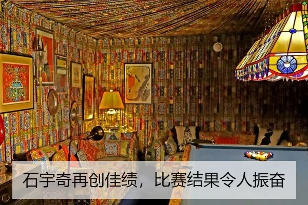 shi-yu-qi-zai-chuang-jia-ji-bi-sai-jie-guo-ling-ren-zhen-fen-2-389.jpg